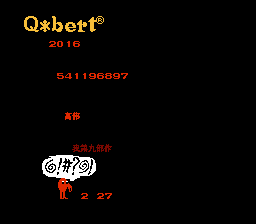 Q伯特[高伟汉化](1Mb)